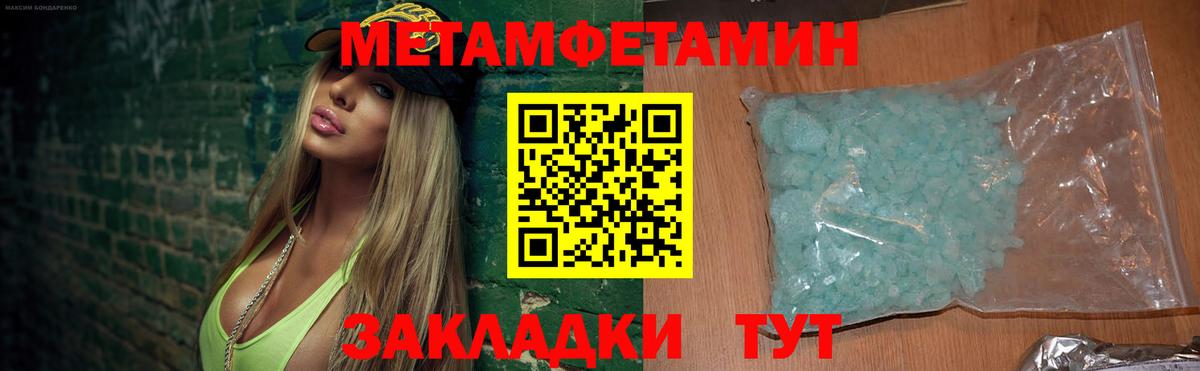 Amphetamine Розовый  АМФЕТАМИН  Тулун  Вход с VPN 