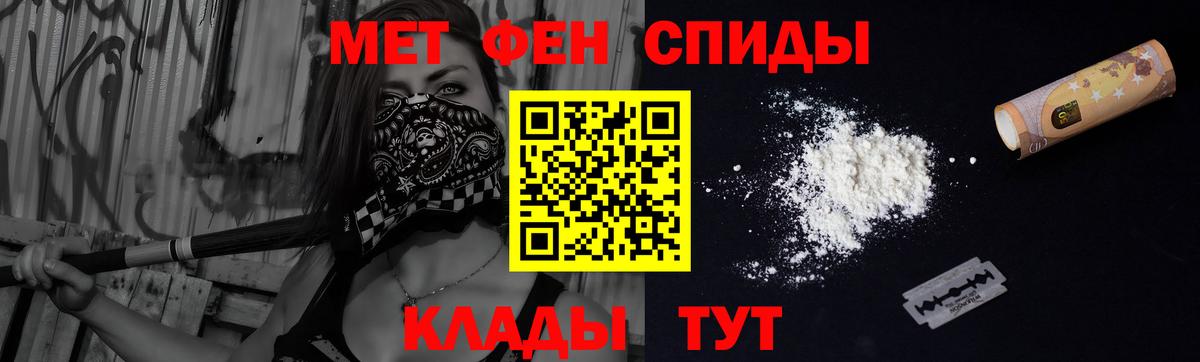 Amphetamine 97% Тулун