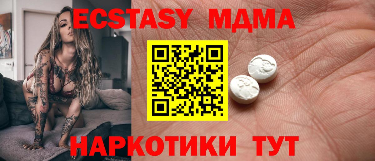 Ecstasy mix  Экстази  ЭКСТАЗИ Philipp Plein  Тулун  Вход с VPN 