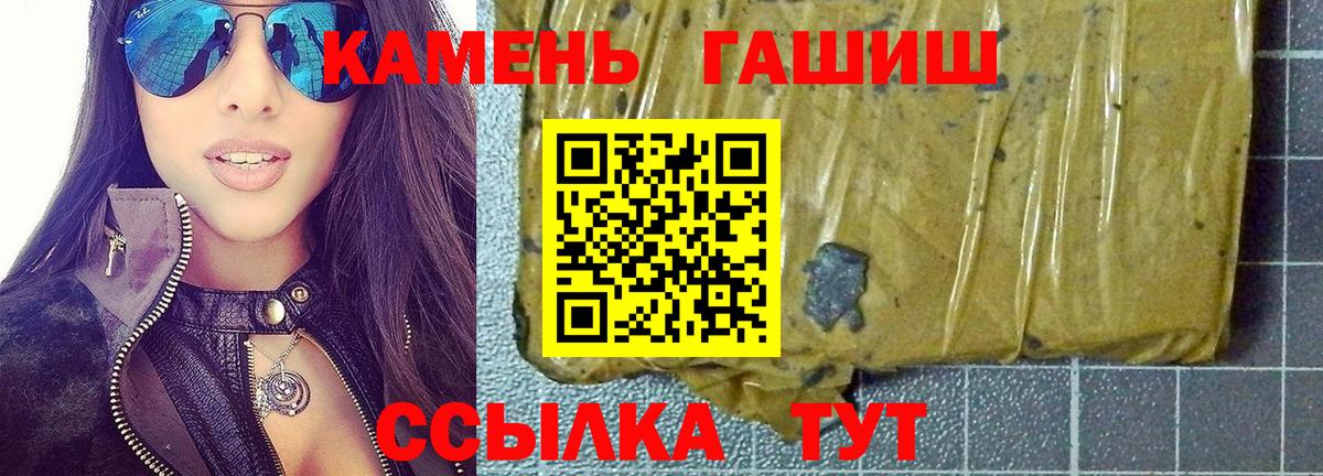 ГАШИШ VHQ  купить  цена  ГАШ  Тулун  Вход с VPN  ГАШИШ индика сатива 