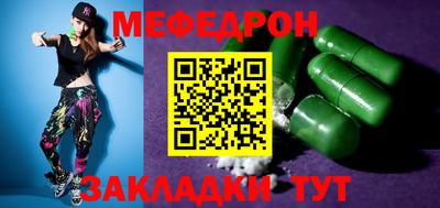 2c-b Моздок