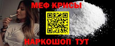 2c-b Моздок