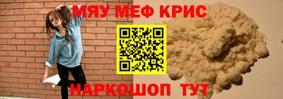 винт Малоярославец