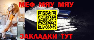таблы Можга