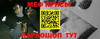 винт Малоярославец