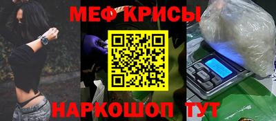 винт Малоярославец