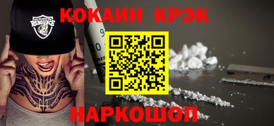 2c-b Моздок