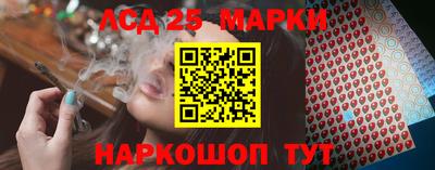 гашиш Мариинск