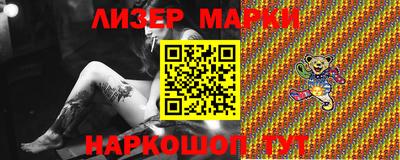 гашиш Мариинск