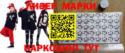 спиды Можайск