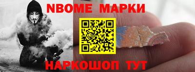 гашиш Мариинск