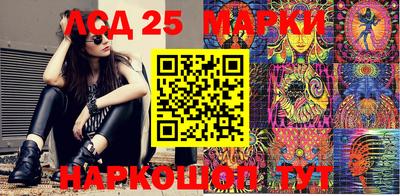 спиды Можайск