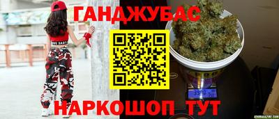 гашиш Мариинск