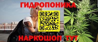 гашиш Мариинск