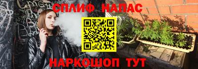 гашиш Мариинск
