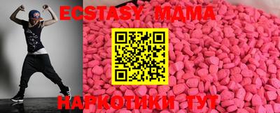 скорость mdpv Малгобек
