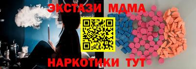 скорость mdpv Малгобек
