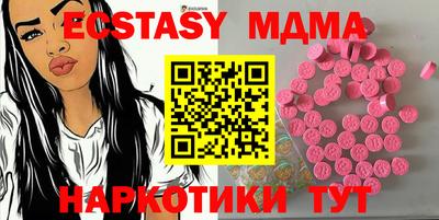гашиш Мариинск