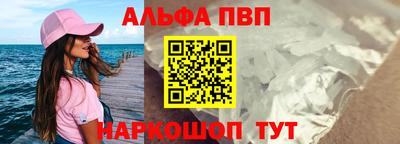 скорость mdpv Малгобек