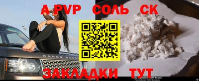 гашиш Мариинск