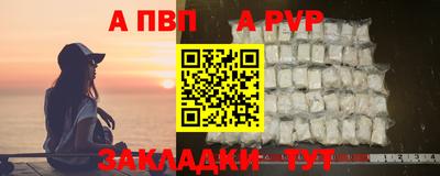 спиды Можайск