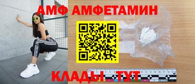 винт Малоярославец