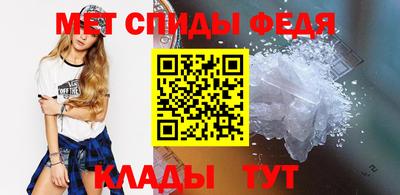 спиды Можайск