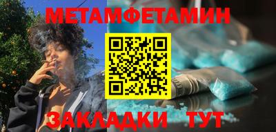 гашиш Мариинск