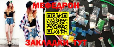 винт Малоярославец