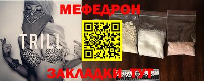 таблы Можга