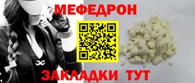 спиды Можайск