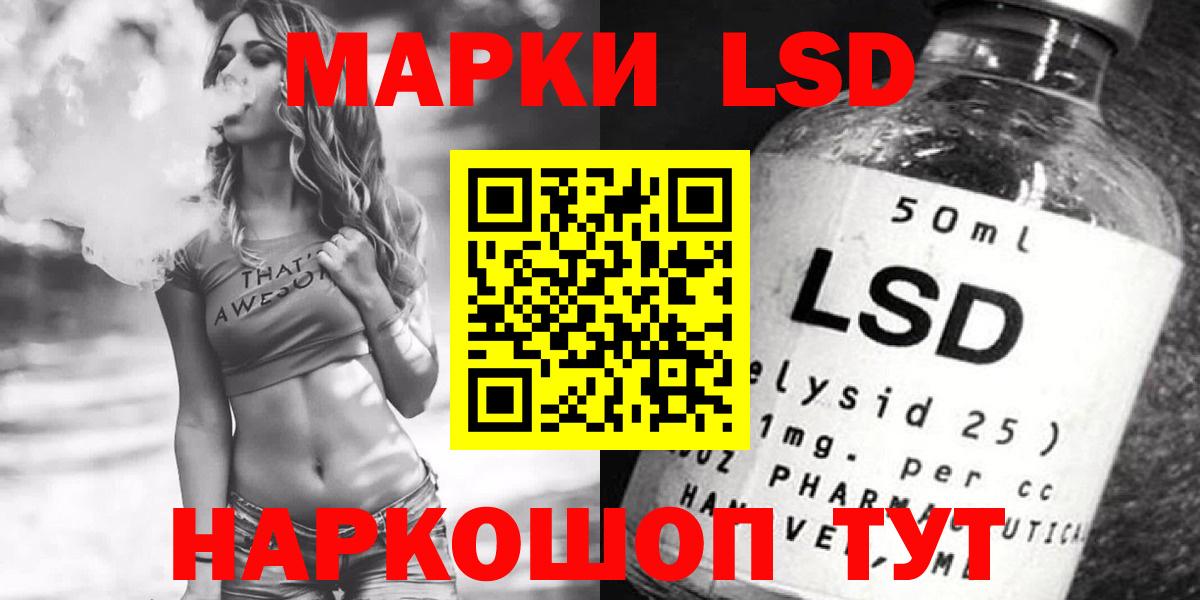 ссылка на мегу вход  Лсд 25 экстази ecstasy  Тулун  Вход с VPN  ЛСД экстази ecstasy 