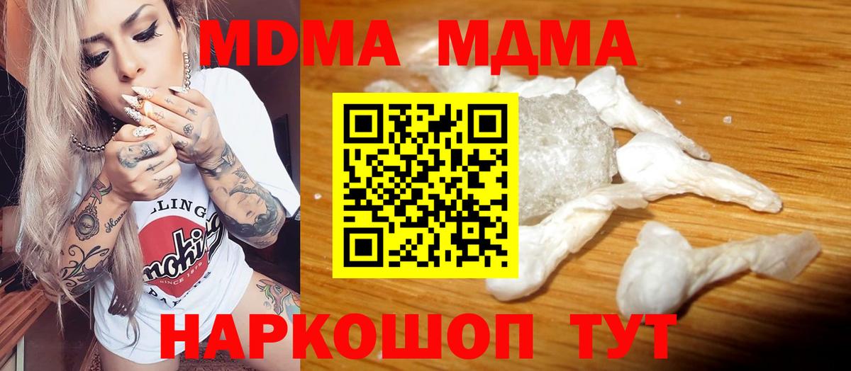 Кокаин  ГАШ  Тулун  ГАШ  Вход с VPN  Меф МЯУ МЯУ   Марихуана 