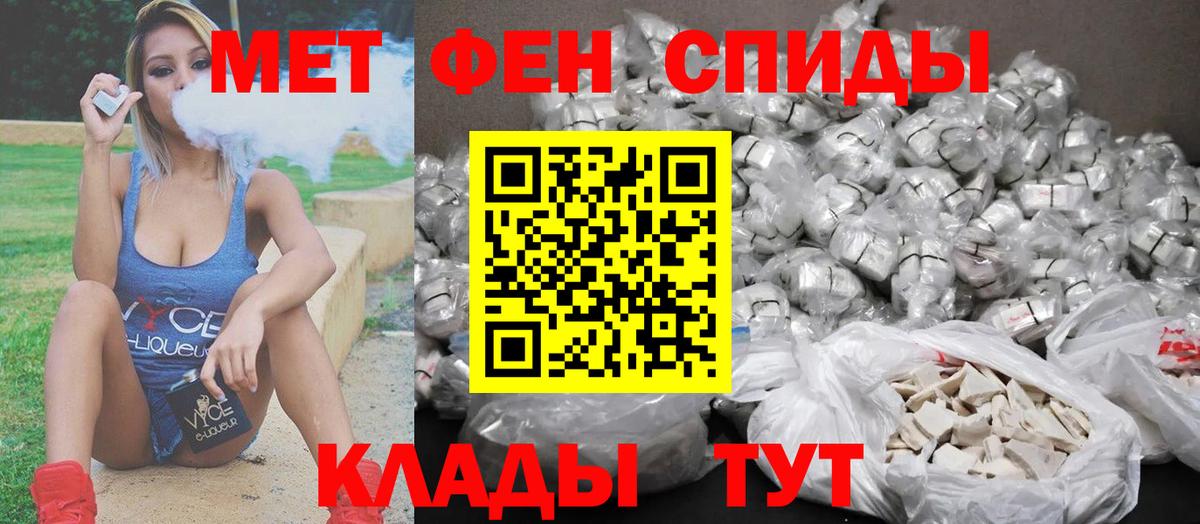 Тулун  Метамфетамин Methamphetamine  Вход с VPN 