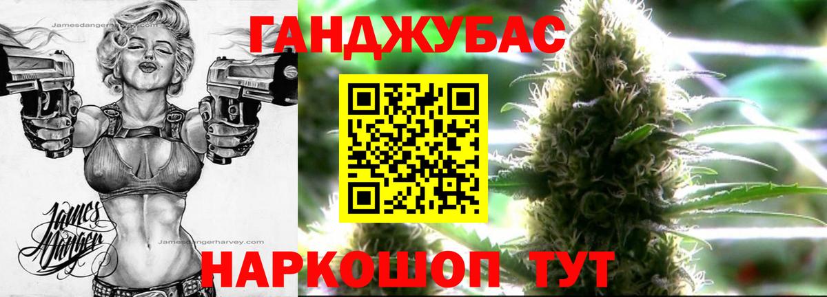 Шишки марихуана Ganja Тулун