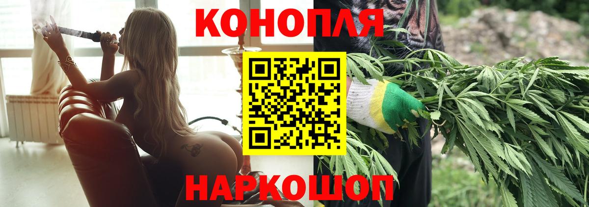 Конопля OG Kush  Вход с VPN  МАРИХУАНА Amnesia  Тулун  Шишки марихуана сатива 